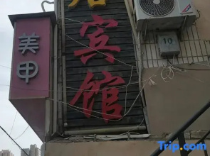 Lanzhou Wanfuju Hotel