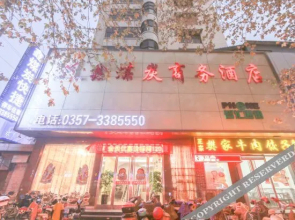 Dushi 118 (Linfen Pingyang South Street)