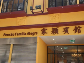Joyful Family Inn