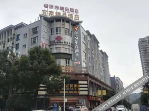 Afu'er Chain Hotel (Xuyong Yufu Boutique)