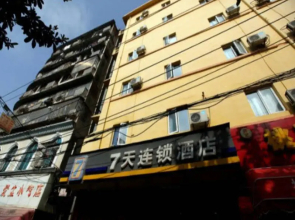 7天连锁酒店(南昌十字街店)