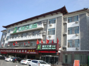 Goldmet Inn Qufu East Jinxuan Road and Visitor Center