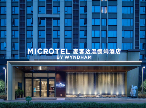 Microtel by Wyndham Hengyang Huaxin