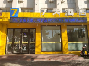 7Days Inn Tongliao Darunfa Branch