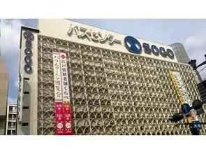 Hotel Park Side Hiroshima Peace Park - Vacation STAY 72150v