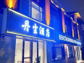 Danchen Hotel