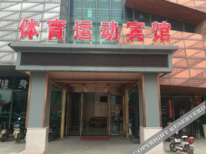 Sports Hotel