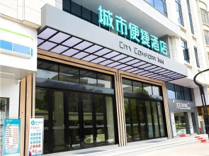 City Comfort Inn (Suixi Quanfeng Plaza)