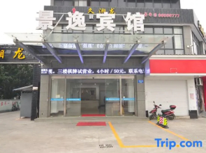 Jingyi Hotel