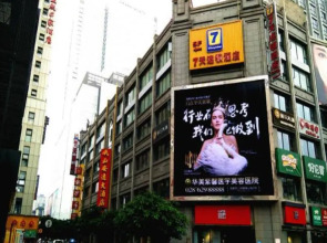 7 Days Inn Centre of Chunxi Pedestrian Street