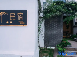 Tianyu Homestay