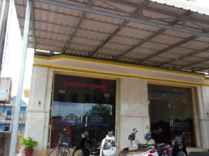 Arun Reaksmey Guesthouse