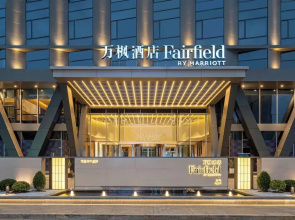 Fairfield By Marriott Yiwu