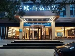 LANOU Hotel Yangquan Stadium