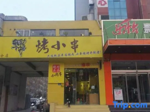 Tehaote Hotel of Zheng Zhou