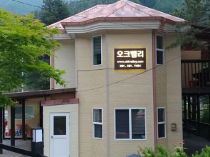 Gapyeong Calbongsanokeuvalley Pension