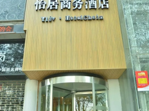 Yiju Business Hotel
