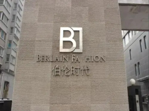 Shenyang Aima Theme Apartment