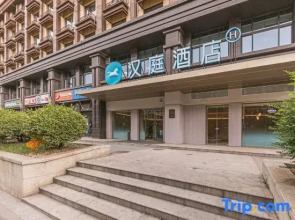 HanTing Hotel (Xuzhou Benteng Avenue Xiangyun Commercial Plaza)
