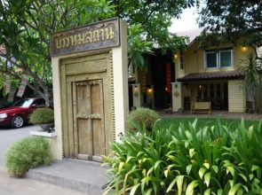 Bunthomstan Guesthouse