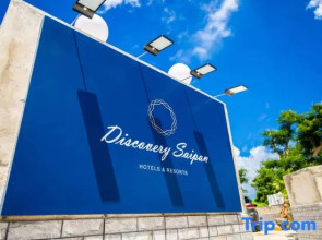 Discovery Saipan Hotel