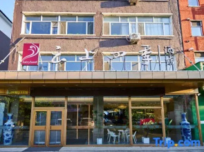 Home Cloud Four Seasons Hotel (Dunhua Chang'an Road Food Street Branch)