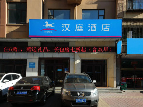 Hanting Hotel Fengcheng Phoenix Station