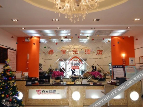 Dengfeng Yibaiyuan Hotel(登封易佰元酒店)
