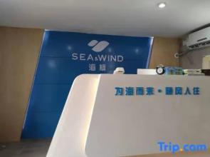 Sea Wind Haifeng Homestay