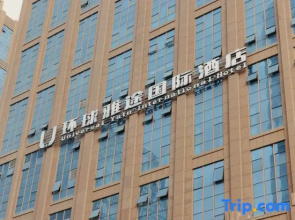 Global Yatu International Hotel Kashgar