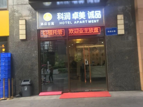 Koala Hotel Apartment Shenzhen