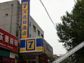 7 Days Inn Tianjin Wei Shan Road Finance and Economics College