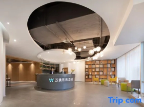 Wotels · Selected Hotel (Chongqing Jiefangbei Pedestrian Street)