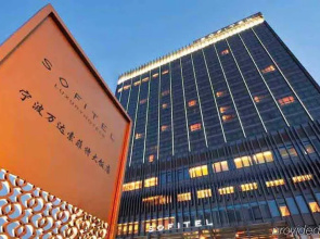 Sheraton Ningbo Yinzhou