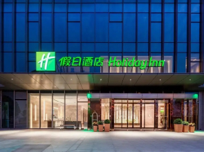 Holiday Inn Changsha Malanshan by IHG