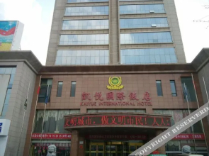 Kaiyue International Hotel (Lingwu Zhongxin Plaza, Xihu Park)