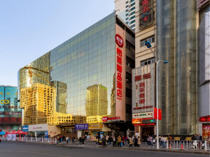 Elan Boutique Hotel Lanzhou West Railway Station