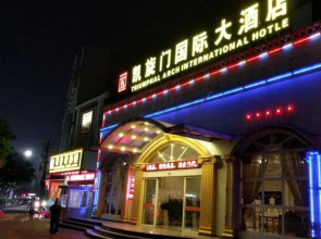 Kaixuanmen International Hotel