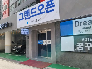 Dream of Anyang Hotel