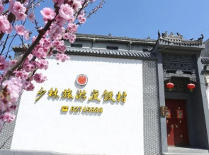 Shaolin Tourist Resort