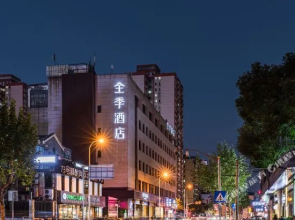 Furama Xpress Lu Jia Zui