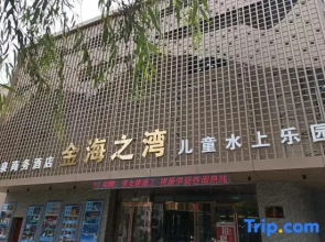 Jinhai Bay Hotel