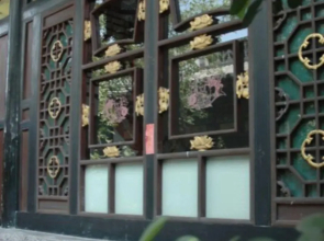 Qingxinyuan Folk Hotel