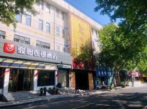 Junyi Chain Hotel (Jintan Xintiandi)