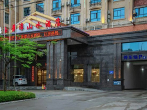 Yujingtan Shanshui Hotel (Mangshi Airport Store)