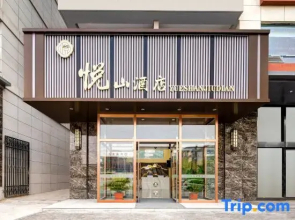 Yueshan Hotel (Huayin  Taihua Road South Branch)