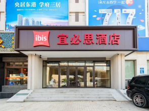 ibis Dalian Airport Huabei Road Hotel