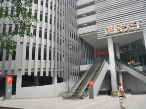 City Inn Apartment Hotel - Chengdu