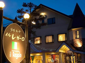 Hotel & Ristorante IL Regalo