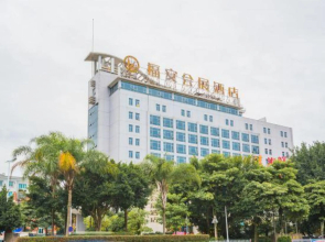 Fuan Exhibition Hotel